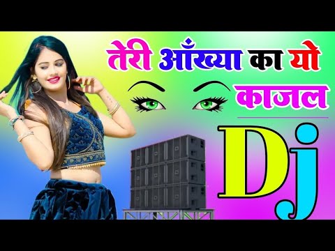 Teri Aakhya Ka Yo Kajal Dj Remix Song 💕 Mane Pal Pal Yad Teri 💕 Dholki Mix Dj Song 💙