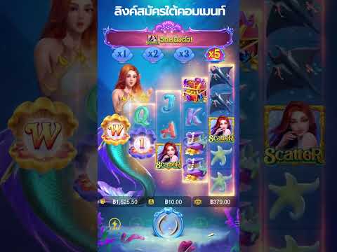 สล็อตpg สล็อตเว็บตรง สล็อตวอเลท สล็อตแตกดี | mermaid riches + ทุน 500