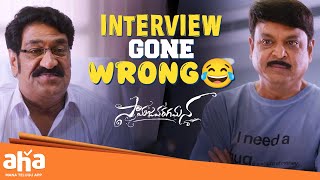 Epic Interview😂 | Samajavaragamana Movie Best Scenes | Reba Monica | Naresh | Telugu New Movies
