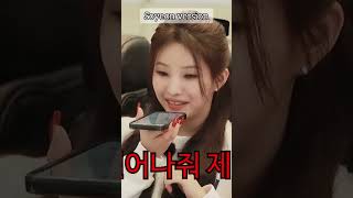 Soyeon and Miyeon's wake-up call to Shuhua #gidle #soyeon #miyeon #shuhua #uptogidle