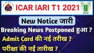ICAR IARI EXAM DATE 2022 | ICAR IARI ADMIT CARD 2022 | ICAR IARI Technician Exam Postponed