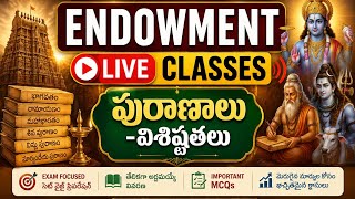 🔥 పురాణాలు – విశిష్టతలు | Endowment Grade-3 Live Classes#Ganeshsir