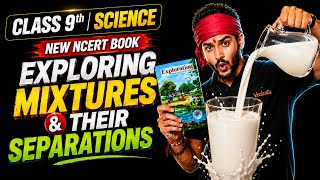 🔥Class 9 Science | Exploring Mixtures & Their Seperations |New NCERT Book|Explorations|Pranav Pandey
