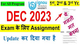 IGNOU Dec 2023 Exam के लिए Assignment Update कर दिया गया है  | Check Your Assignment Now
