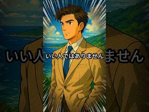 女の子が知らない、「本当にいい男」の見分け方。