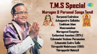 T.M.S Special Murugan & Perumal Songs Tamil | Karpanai Endralum | Ezhumalai Endru Sollu