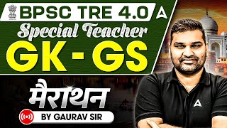 BPSC TRE 4.0 GK/GS Classes | BPSC TRE GK/GS Marathon | BPSC TRE GK/GS Previous Year Questions