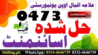 AIOU Solved Assignment Code 473 Hadith Spring 2023 Assignment 1