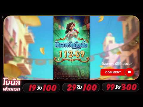 เว็บรองรับ true wallet ได้ ไม่มี ธนาคาร ไม่มี ขั้น ต่ํา ใหม่ ล่าสุด 2024