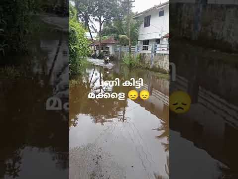 ethrem വലിയ പണി udane കിട്ടും എന്നു ഞാൻ കരുതി എല്ലാ