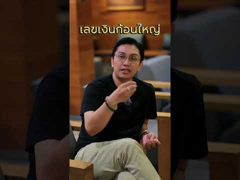 เลขเงินก้อนใหญ่ #เบอร์มงคล #เลขมงคล #เบอร์มือถือ #gornnumber