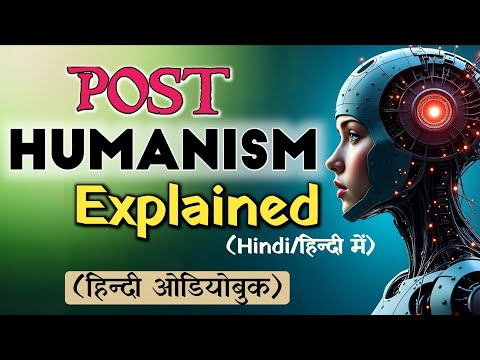 क्या हम cyborg बनते जा रहे हैं? 🤔 | Humanity 2.0: A Guide to Post Humanism & Future | AudioBook