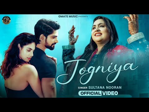 Nooran sisters | Jogniya | Sultana Nooran | New Song 2025 | Latest Love Beat | Romantic Song