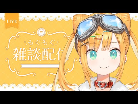 【ランチ雑談】ゲリラ！1月も今日で終わりだってよ【日本晴ここ/#新人vtuber】#shorts #縦型配信