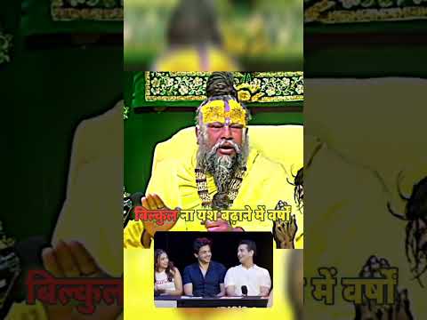 Ranveer Allahbadiya Controversy on Premanand Ji Maharaj | #motivation #premanandjimaharaj #short