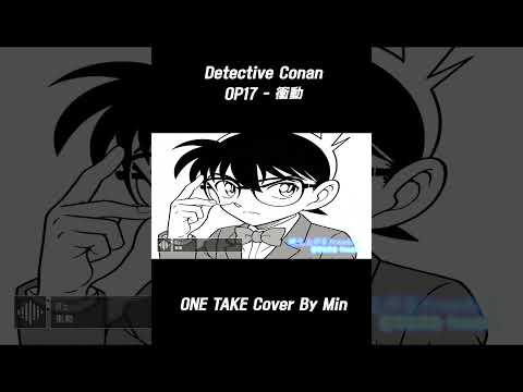 Detective Conan OP17 COVER