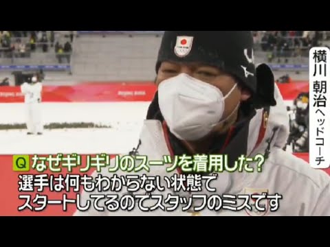 高梨沙羅のスーツ違反はスタッフのミスだった??【北京オリンピック】