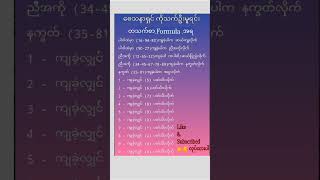 #subscribe #2d3d #2dshow #2d #