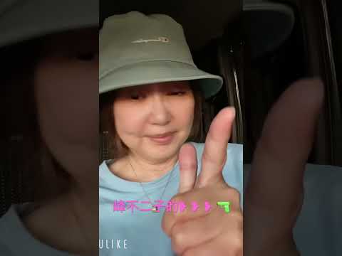 なつみ的峰不二子❥ ❥ ❥ 🔫