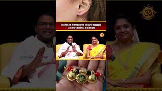 பெண்கள் கண்டிப்பாக வைரம் மற்றும் பவளம் அணிய வேண்டும் #daimond #ring  #shorts #womenjewellery #viral