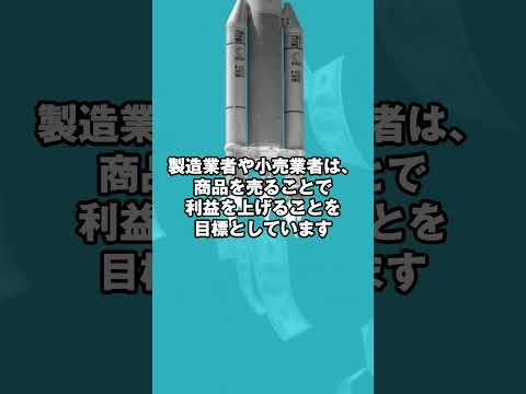 物の値段の秘密5選 #物の値段 #価格の秘密 #雑学知識 #5選 #マーケティング #豆知識 VOICEVOX:青山龍星