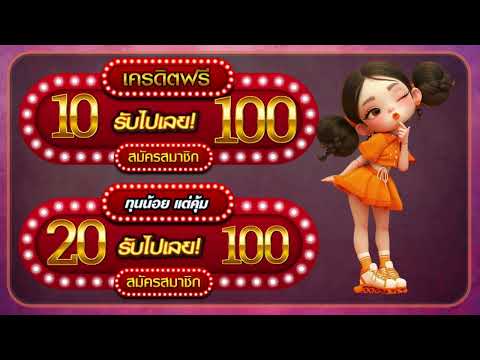 สล็อตฝาก10รับ100 เว็บตรง โปร 10 รับ 100 วอเลท ถอนไม่อั้น ล่าสุด 2024