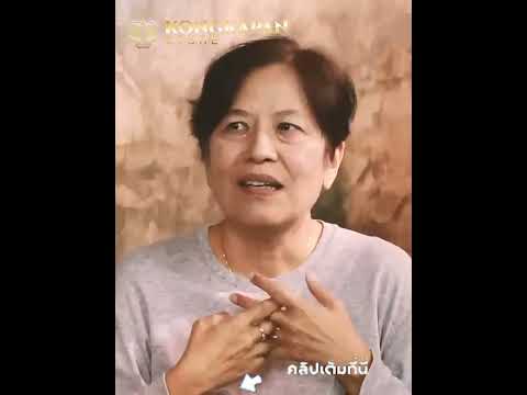 หนุ่มคงกระพันofficial | คนแบกธรรม ครึ่งพระครึ่งฆราวาส