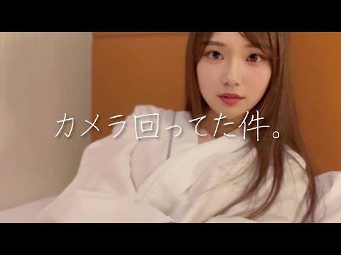 【放送事故】起きたらカメラ回っていた！！