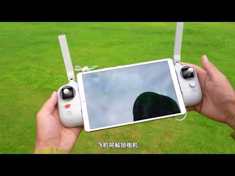 FIMI X8 Tele Instructional Video--the First Flight Guide #droneguide