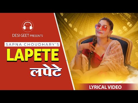 Lapete (Lyrical Video) | Sapna Choudhary | Mohit Sharma | New Haryanvi Songs Haryanavi 2025