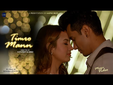 Timro Maan - Kushal KC • Roshika Poudel • Krishna KC • New Nepali Song • Official MV