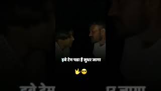 😎💪#trending #trendingshorts #shorts #viralshorts #bhaichara #haryanavi #haryanvivideos