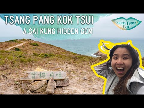 Tsang Pang Kok Tsui 罾棚角咀: a Sai Kung hidden gem