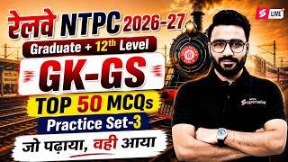 RRB NTPC 2026-27 | RRB NTPC GK/GS Practice Set-1 2026 | NTPC GK-GS Classes | By Sahil Madaan Sir