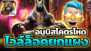 สล็อตpg เว็บตรง สล็อตpgแตกง่าย สล็อตpg เว็บตรงไม่ผ่านเอเย่นต์ สูตรสล็อต สล็อตเว็บตรงไม่ผ่านเอเย่นต์