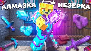 FROM DIAMOND TO NETHERITE On Anarchy - Minecraft FunTime
