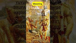 Bhagavad Gita Day 4 shloka 1.4. #motivation #gitawisdom #bhagavadgita #facts #hinduscripture #gita