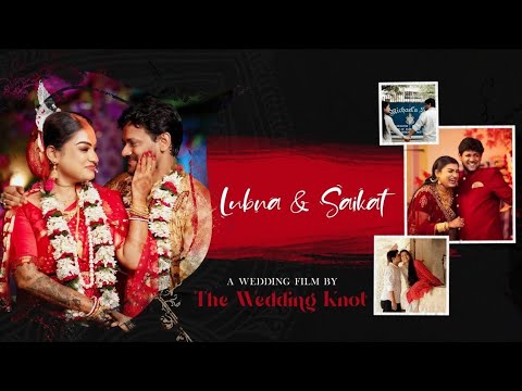 Saikat ❤ Lubna | Our Wedding story | Best Bengali full cinematic wedding video | The Wedding Knot