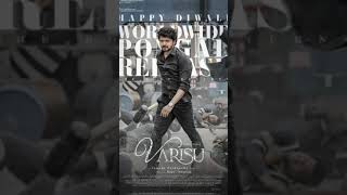 #varisu New Poster 🔥🔥#vijay #thalapathy #varisupongal #happydiwali