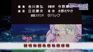美少女戰士SuperS 粵語 片尾曲 ED1 「月亮下禱告」 許思行 (4K)(VR)(MAD)