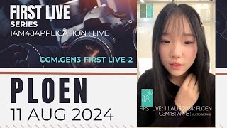 PLOEN#FL1-CGM48 : FIRST LIVE : LIVE 11 AUG 2024