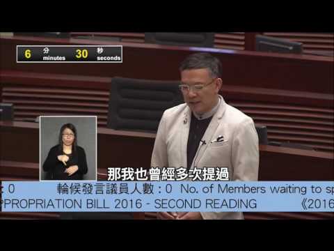 Paul Tse 謝偉俊 - 財政預算案辯論 謝偉俊議員發言全記錄