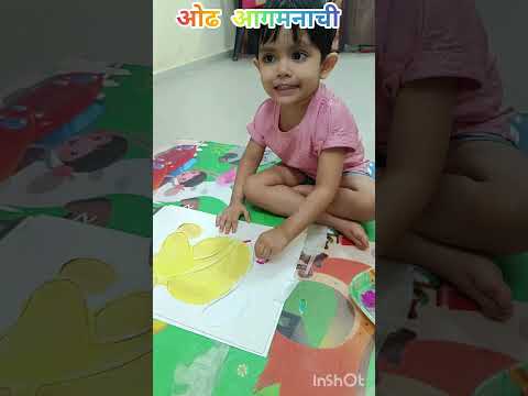 ओढ आगमनाची #Ganapati Bappa Moraya #ganesh chaturthi activity #Ganapati drawing for kids