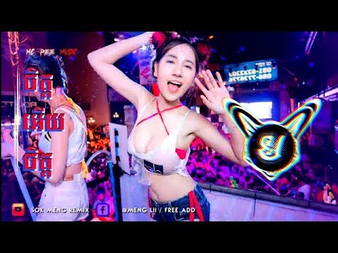 Remix Thailand ★อ#านันตะปัดชะเย★ ตื๊ดโคตรมันส์2022 🔥