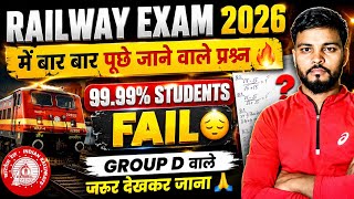 🔥 99.99% Students fail 😒RRB GROUP D EXAM 2026 Math Important Questions ✅|| #rrbgroupd #maths #viral 