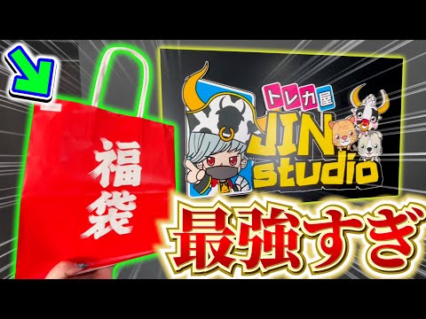 【2025年最高値‼️】JIN studioの5万円ワンピカード福袋がレベチすぎてやばい！！！！【開封動画】