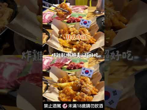 【桃園美食推薦】韓大叔正宗韓式烤肉專門店～四人套餐高CP值，道地韓式料理超美味！