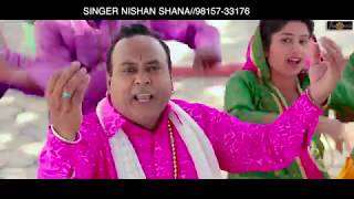 MUNDRA | SINGER NISHAN SHANA | PRESENTATION MINTU OBEROI | 88377-01889