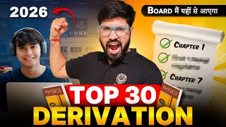 Most Important Derivation/ Question Physics || Class 12 2025-26 || Abhishek sahu sir