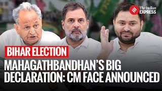 Bihar Election 2025: Mahagathbandhan Names Tejashwi Yadav as CM Face for Bihar Assembly Elections